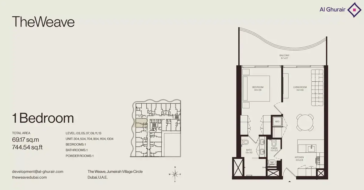 Планировка — 1-спальная, 69 м²