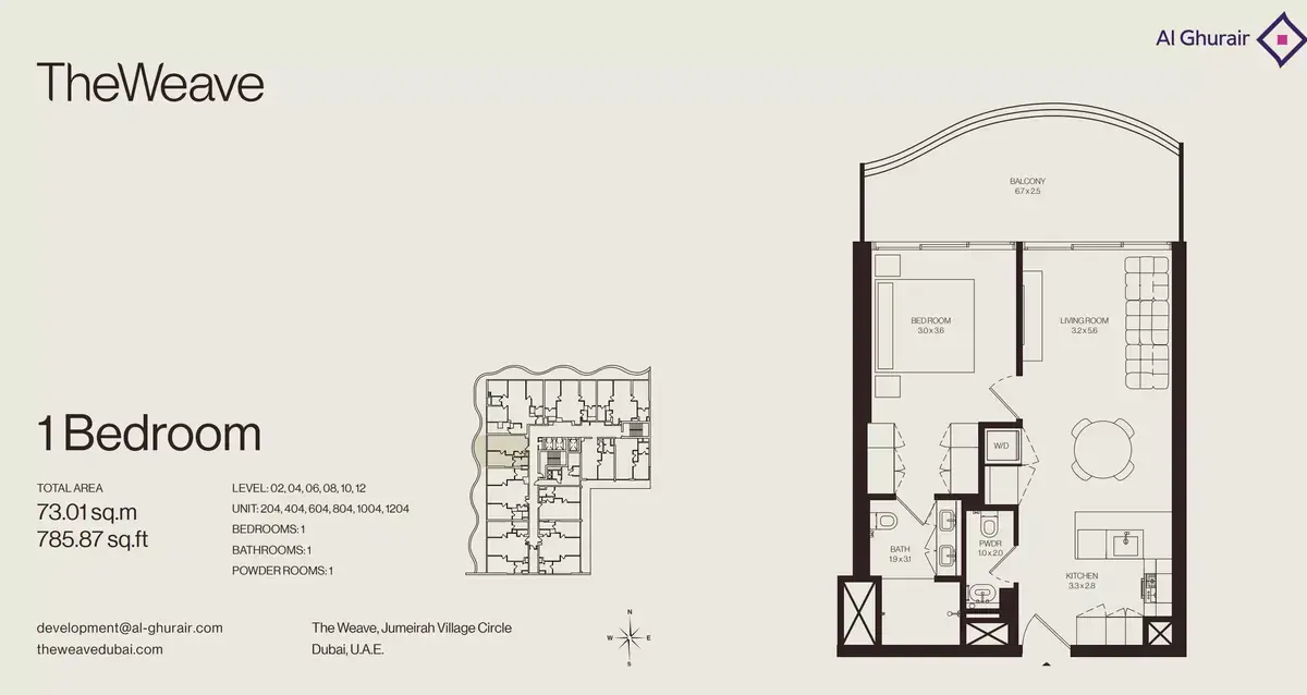 Планировка — 1-спальная, 73 м²