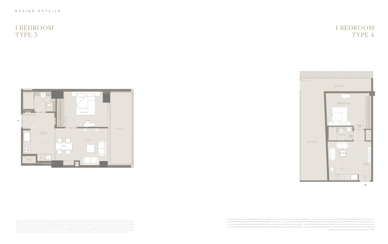 Trillionaire Residences By Binghatti — схема из брошюры застройщика
