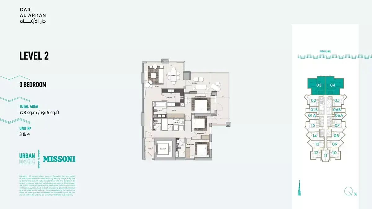 Планировка — 3-спальная, 178 м²