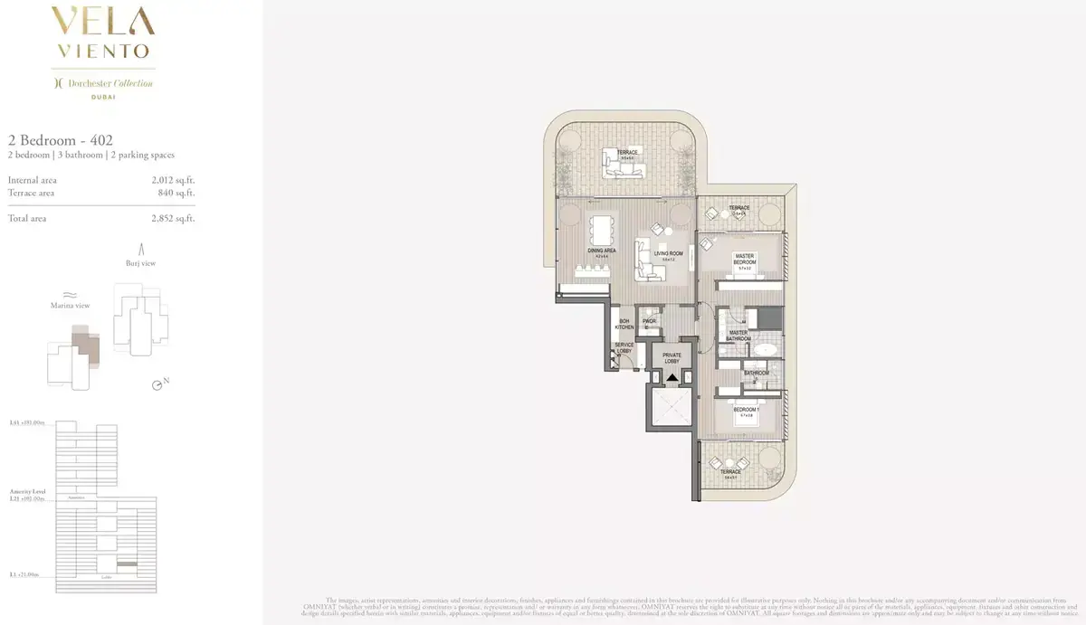 Планировка — 2-спальная, 265 м²