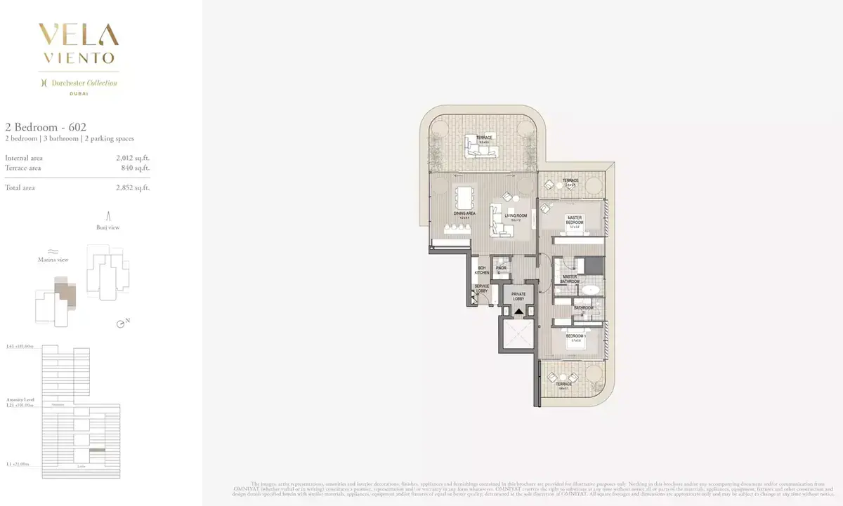 Планировка — 2-спальная, 265 м²