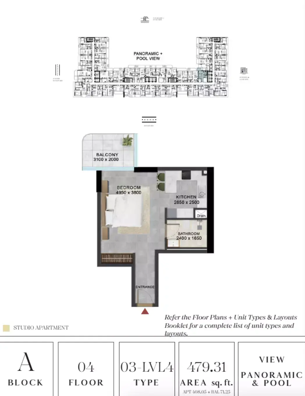 Планировка — Студия, 45 м²