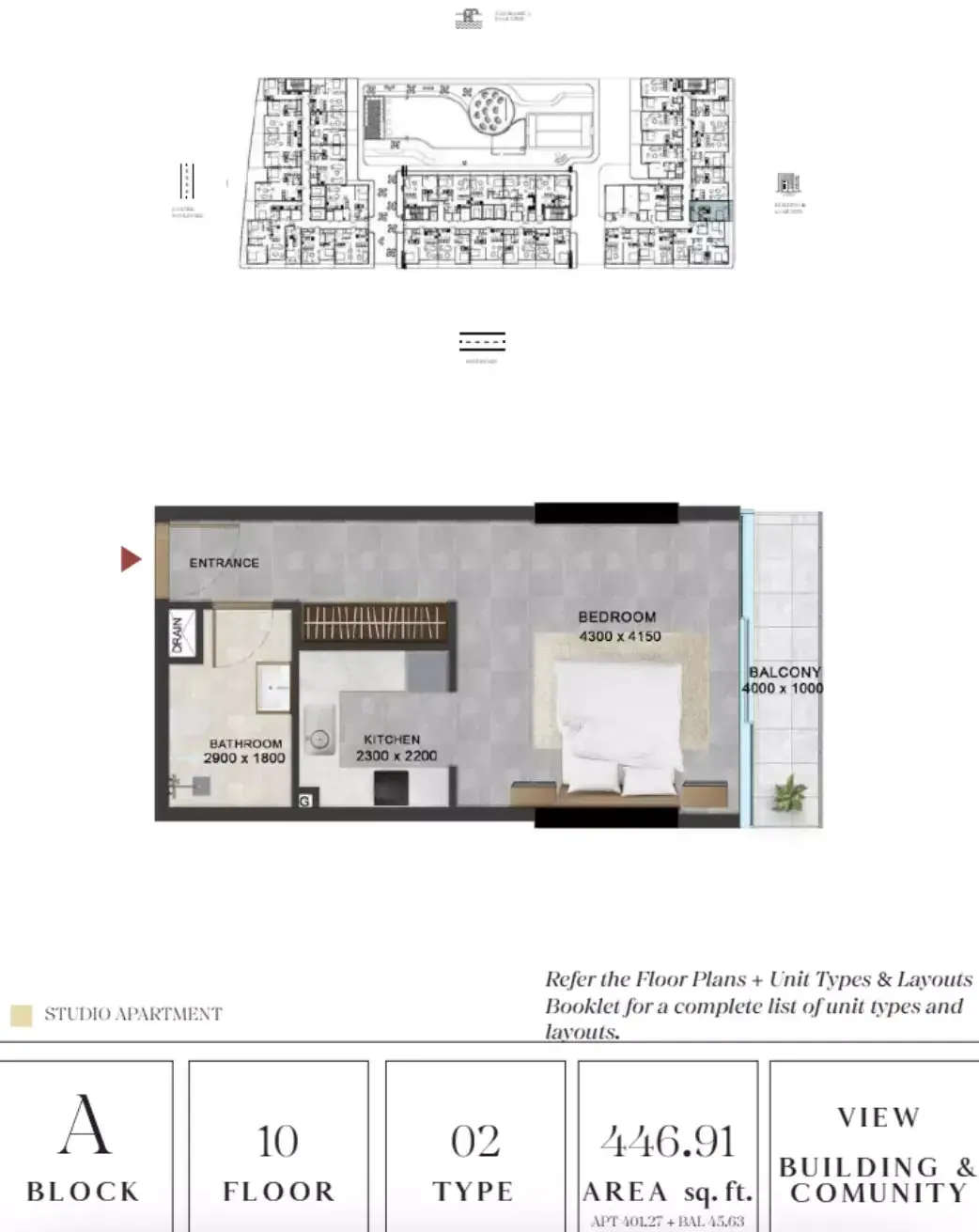 Планировка — Студия, 41 м²