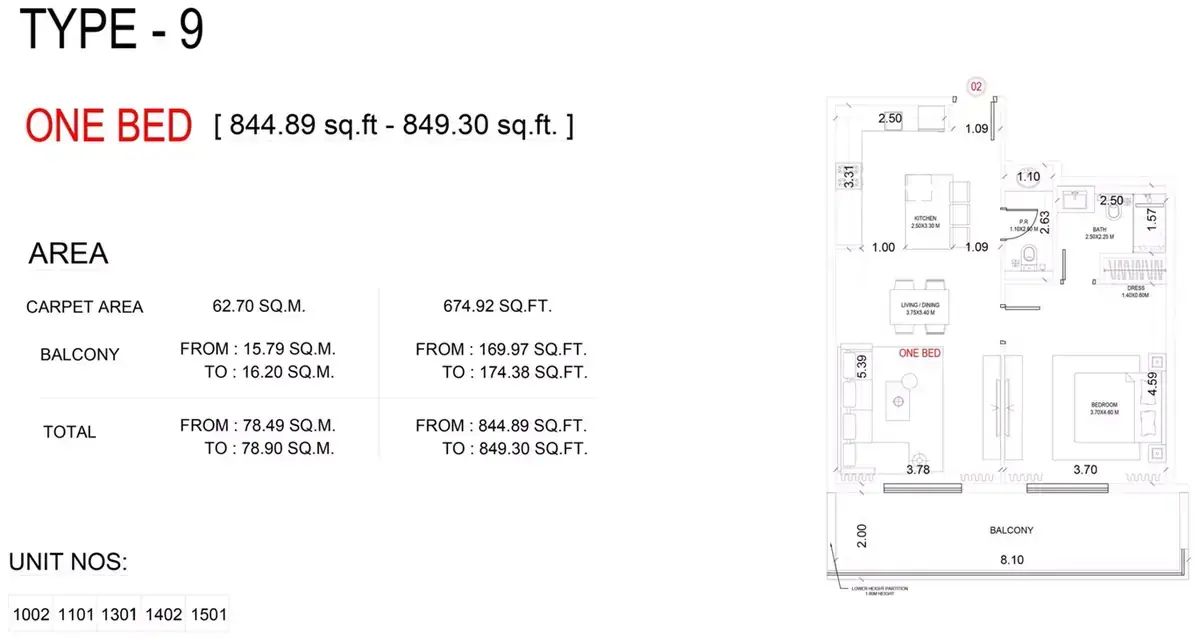 Планировка — 1-спальная, 79 м²