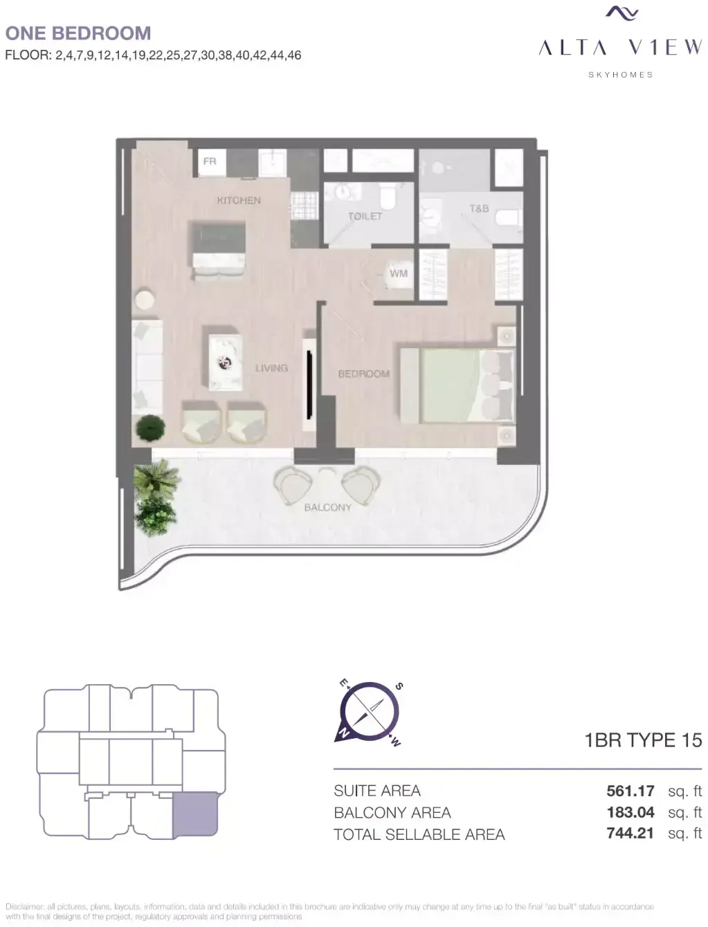 Планировка — 1-спальная, 69 м²
