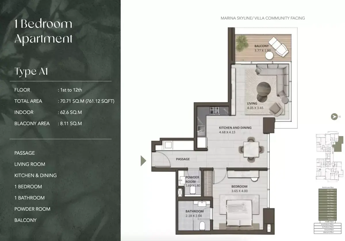Планировка — 1-спальная, 71 м²