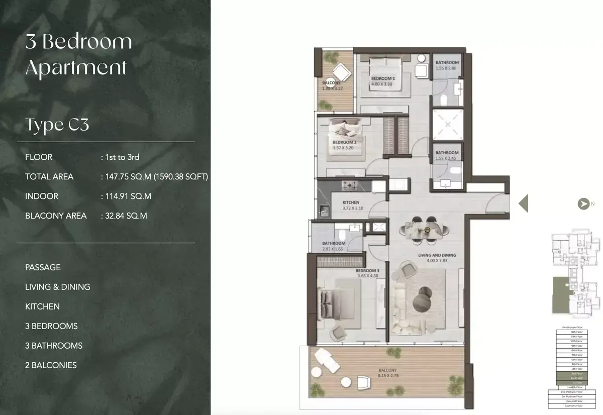 Планировка — 3-спальная, 148 м²