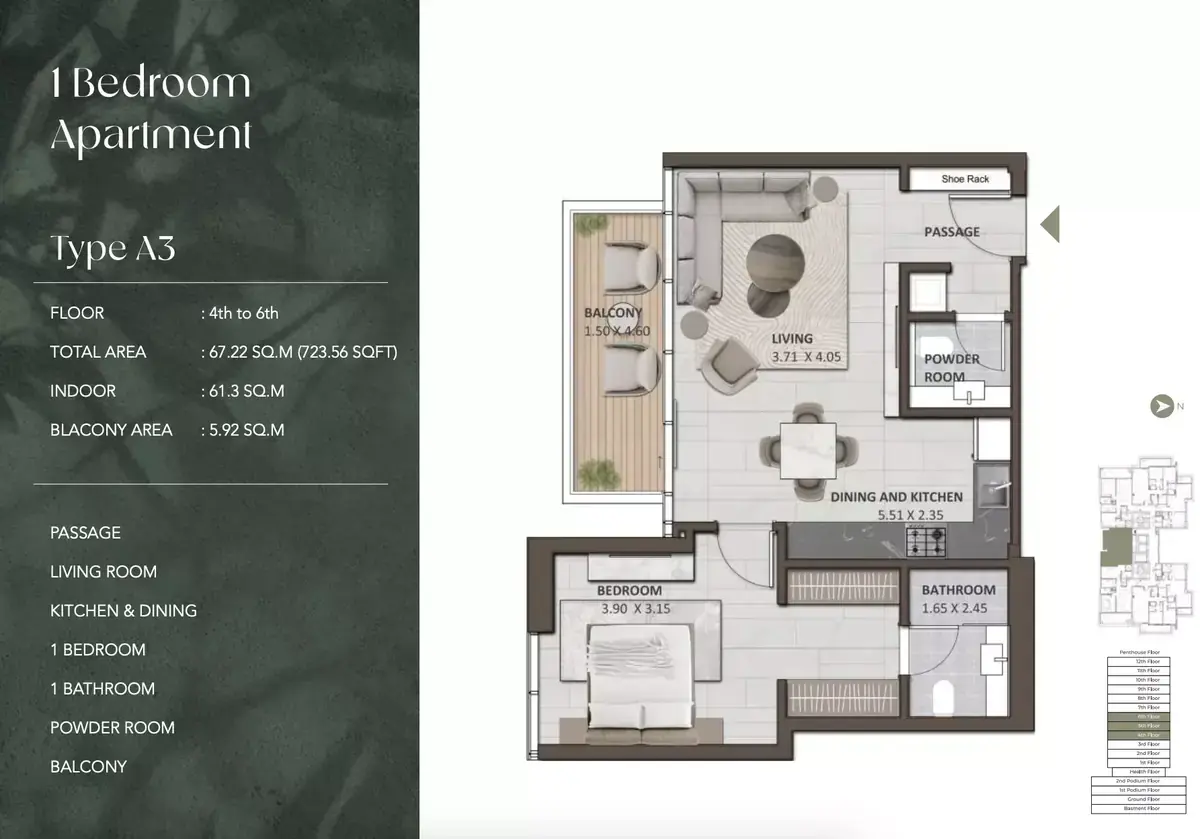 Планировка — 1-спальная, 67 м²