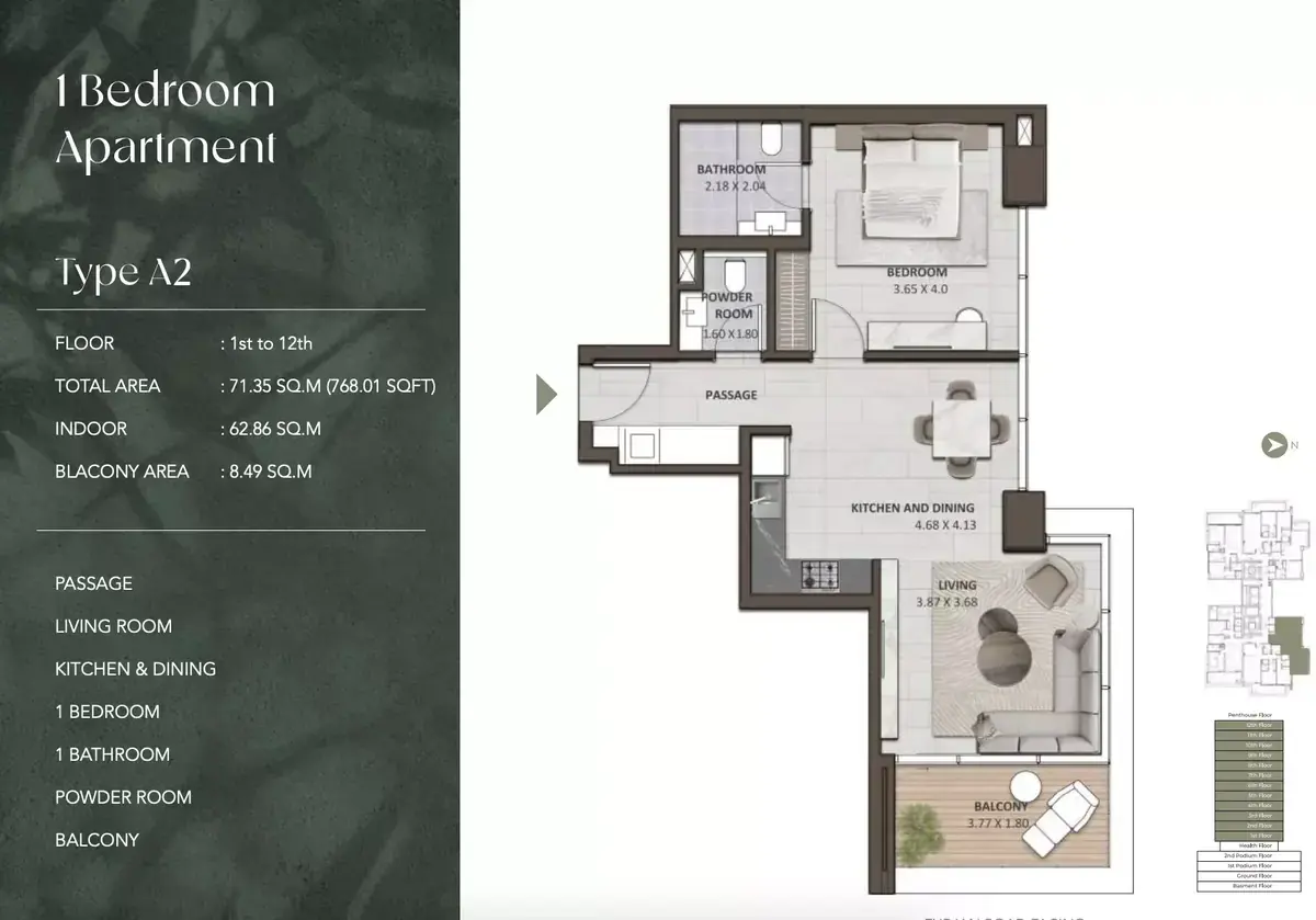 Планировка — 1-спальная, 71 м²
