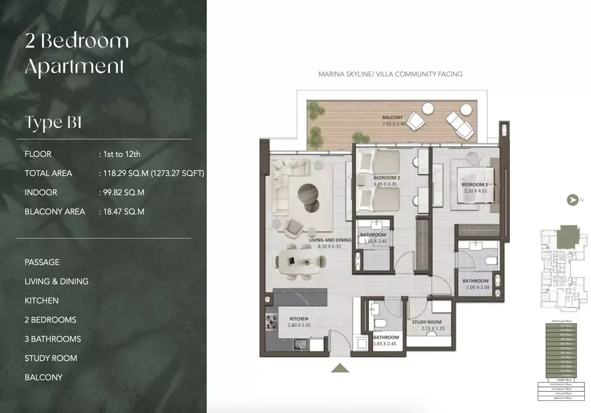 Планировка — 2-спальная, 118 м²