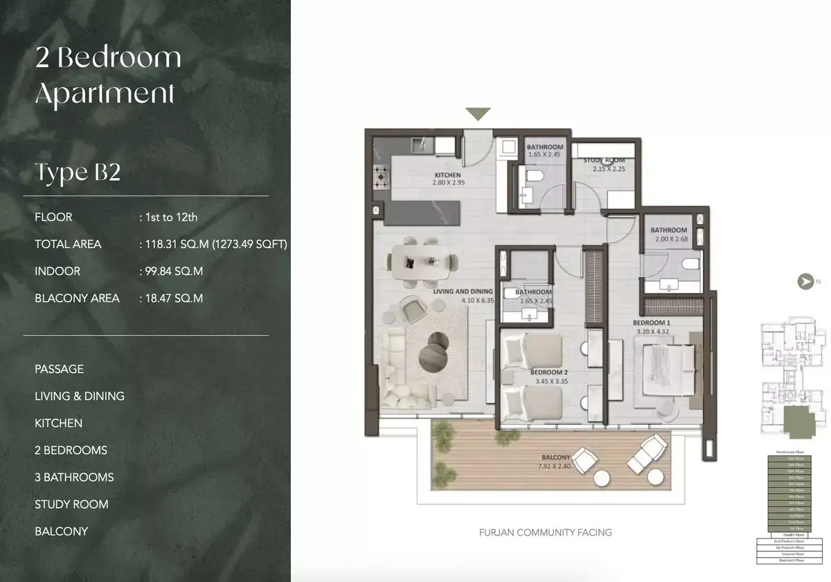 Планировка — 2-спальная, 118 м²