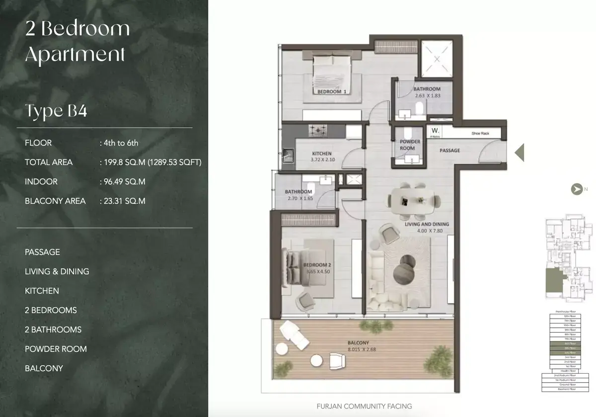 Планировка — 2-спальная, 120 м²