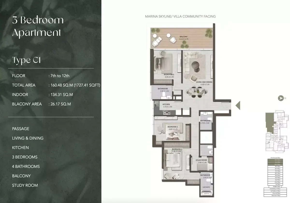 Планировка — 3-спальная, 160 м²