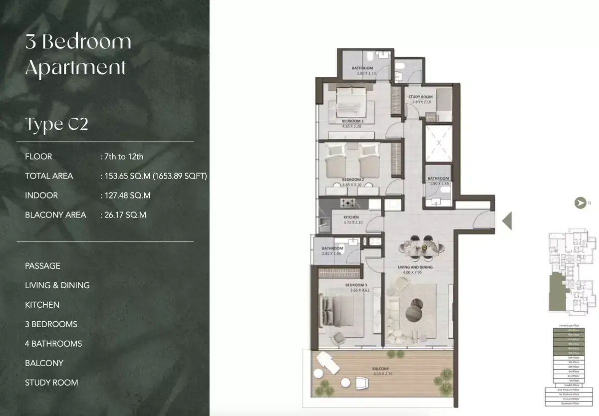 Планировка — 3-спальная, 154 м²