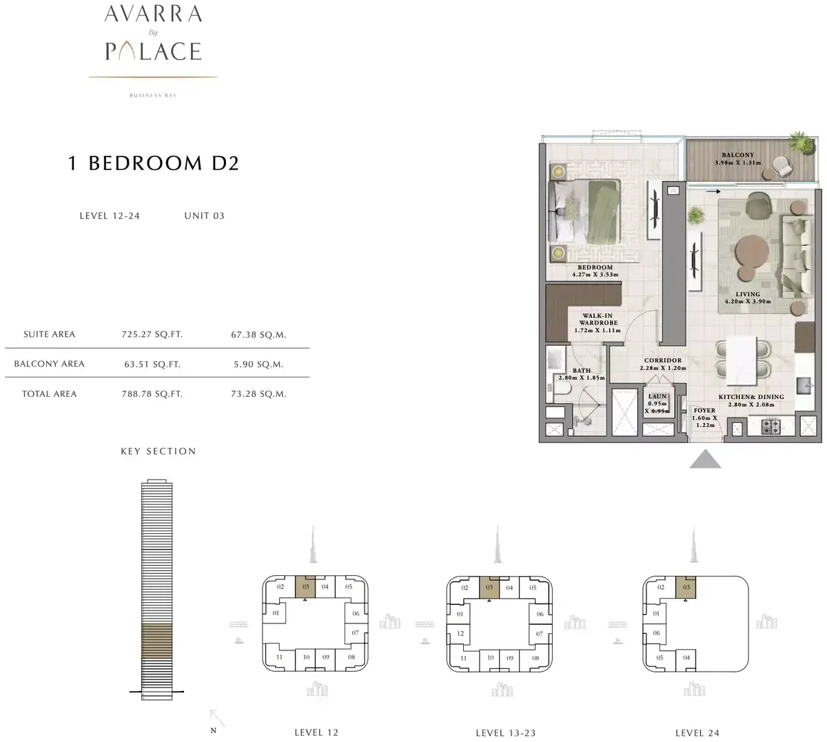 Планировка — 1-спальная, 73 м²