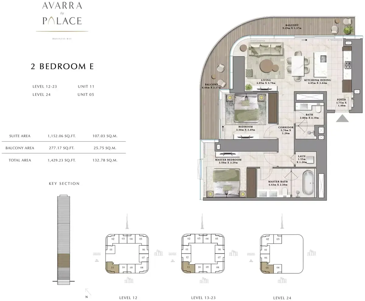 Планировка — 2-спальная, 133 м²