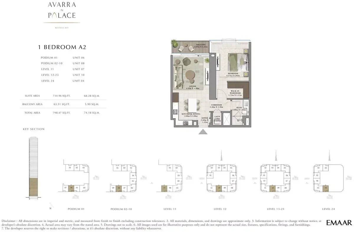 Планировка — 1-спальная, 74 м²
