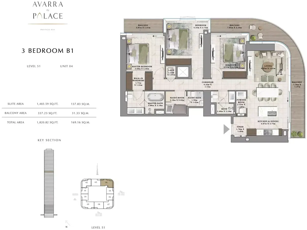 Планировка — 3-спальная, 169 м²