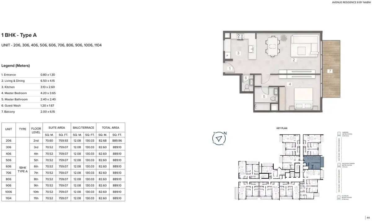 Планировка — 1-спальная, 83 м²