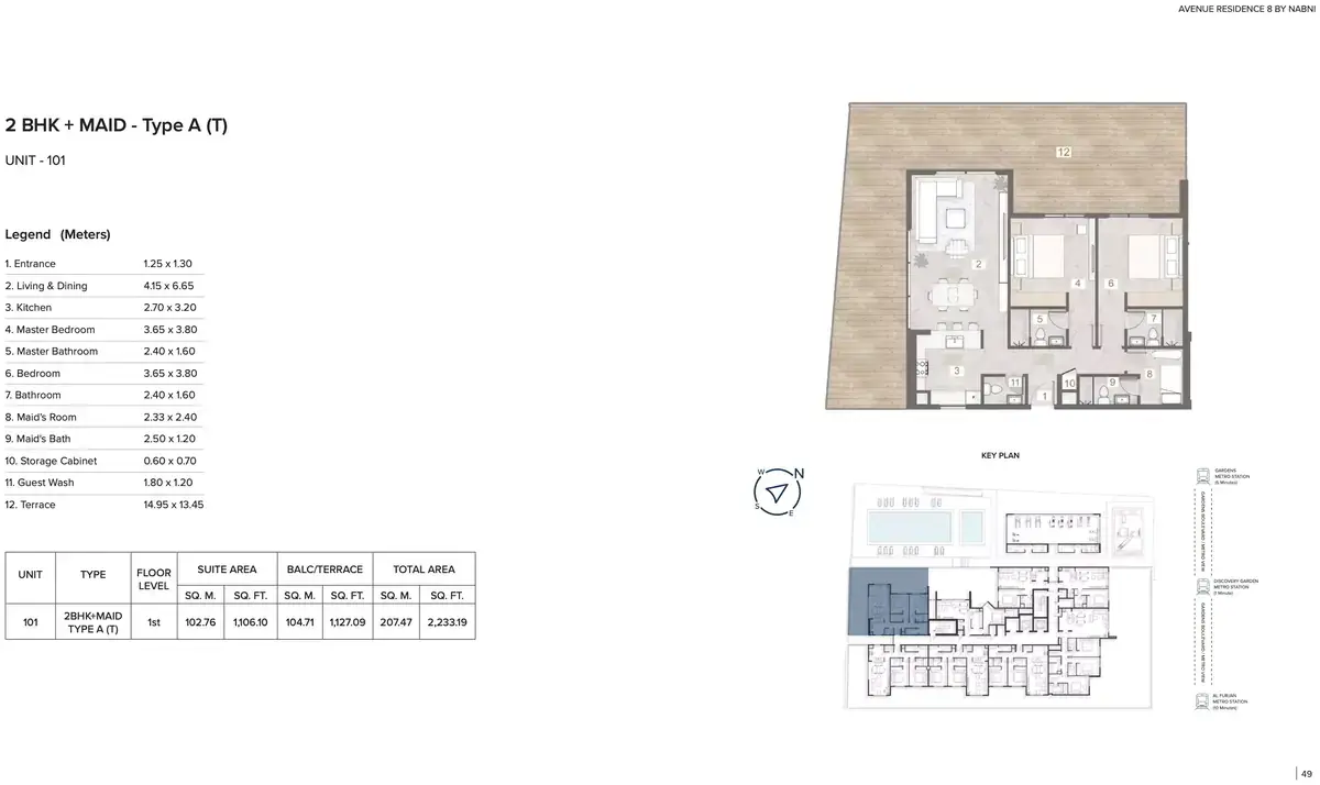 Планировка — 2-спальная, 207 м²