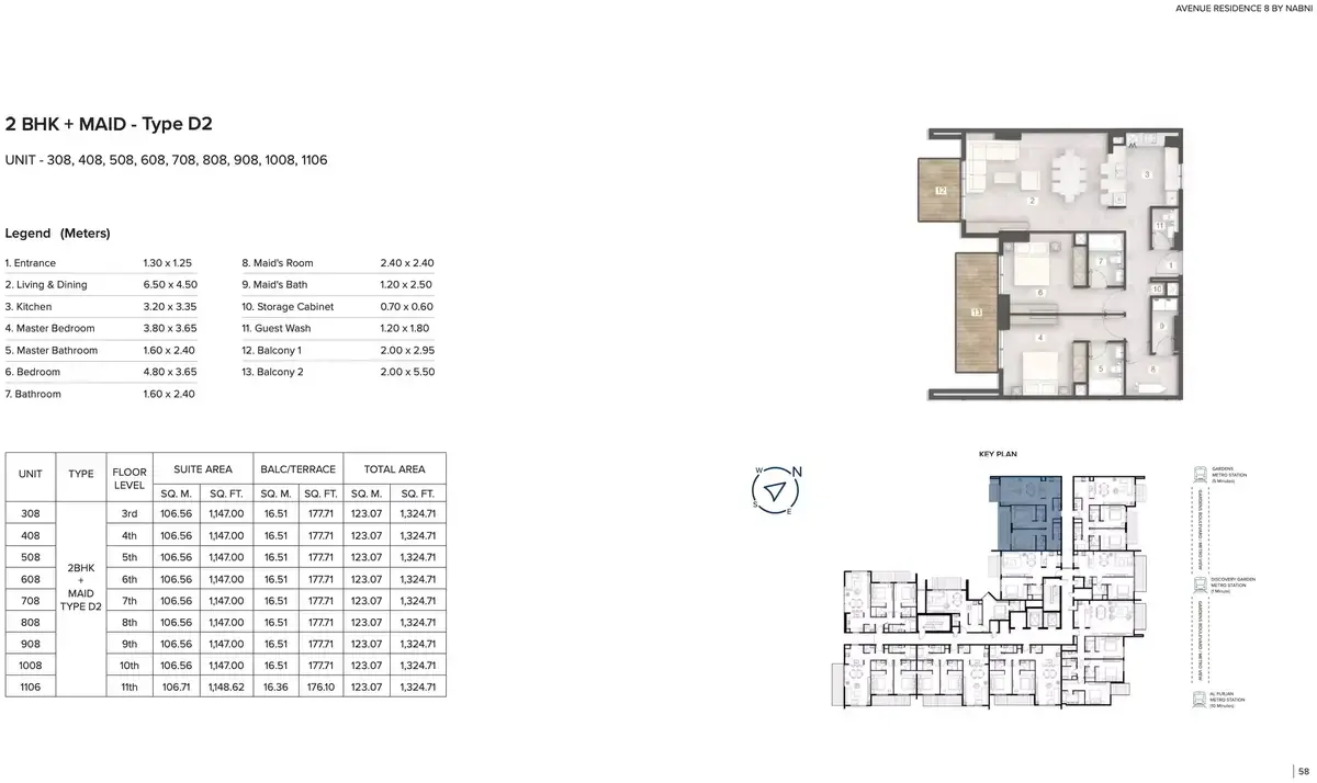 Планировка — 2-спальная, 123 м²