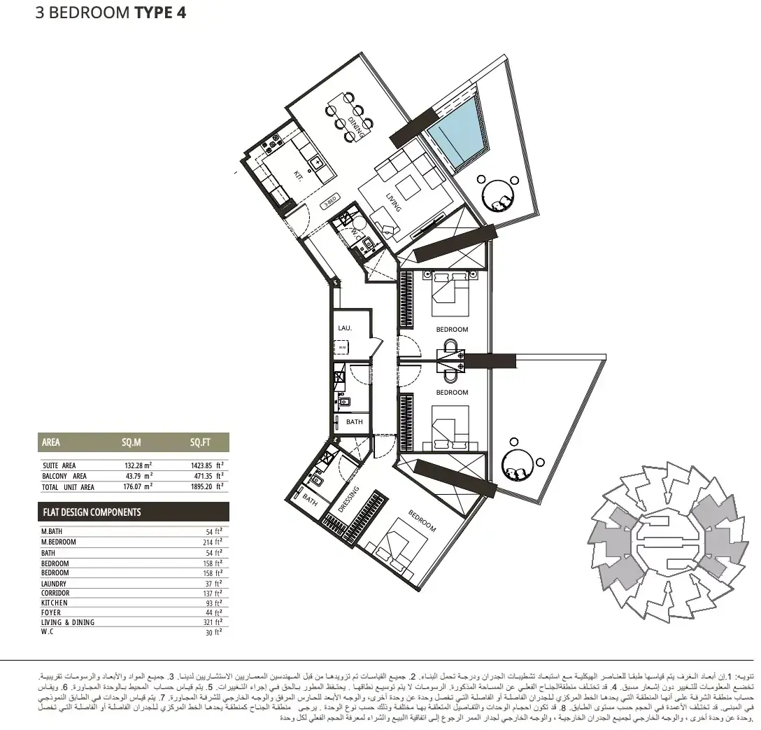 Планировка — 3-спальная, 176 м²