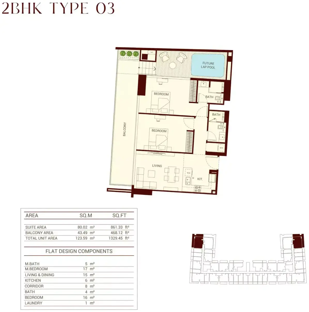Планировка — 2-спальная, 123 м²