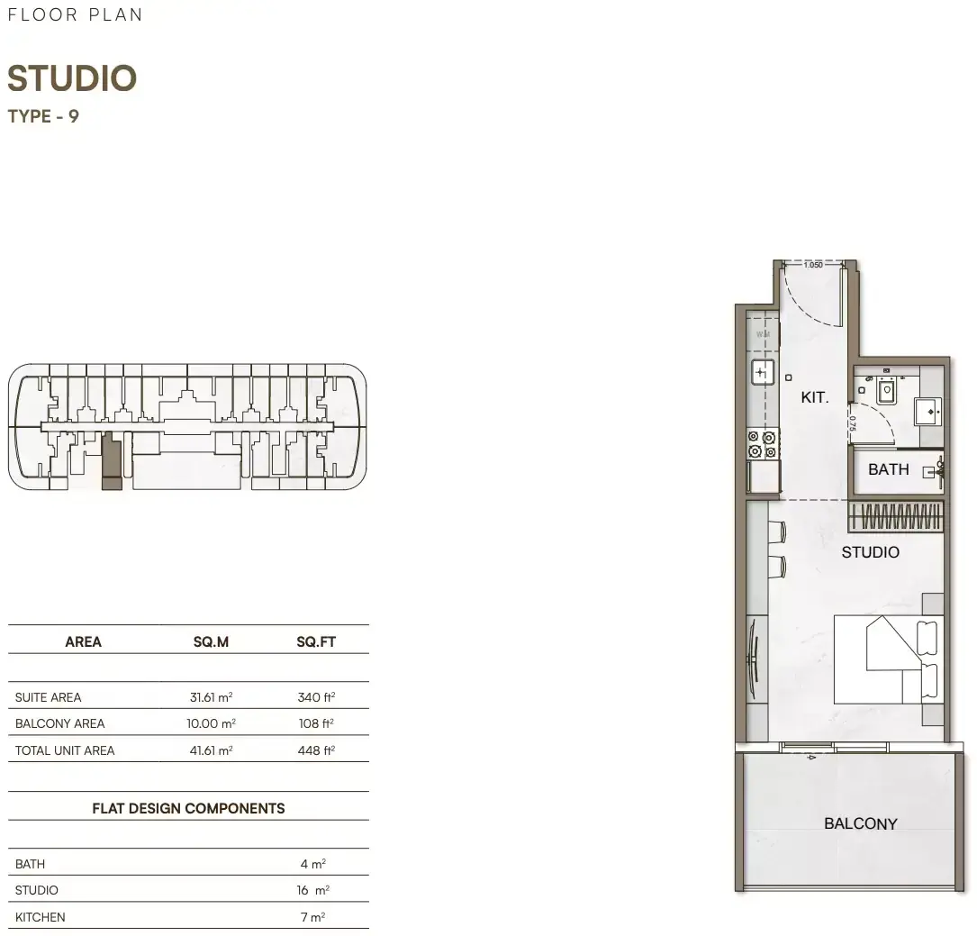 Планировка — Студия, 42 м²