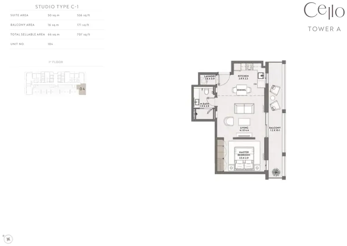Планировка — Студия, 66 м²