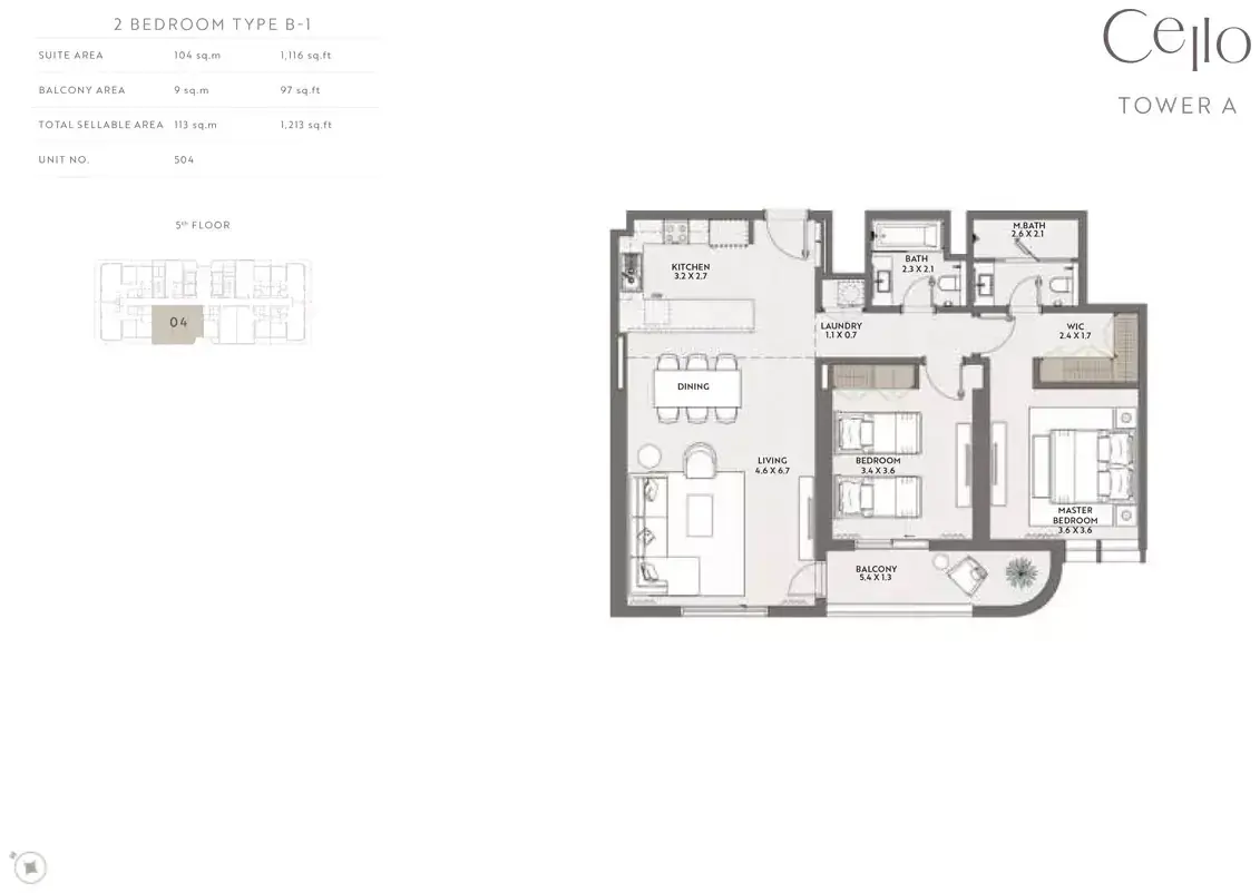 Планировка — 2-спальная, 113 м²