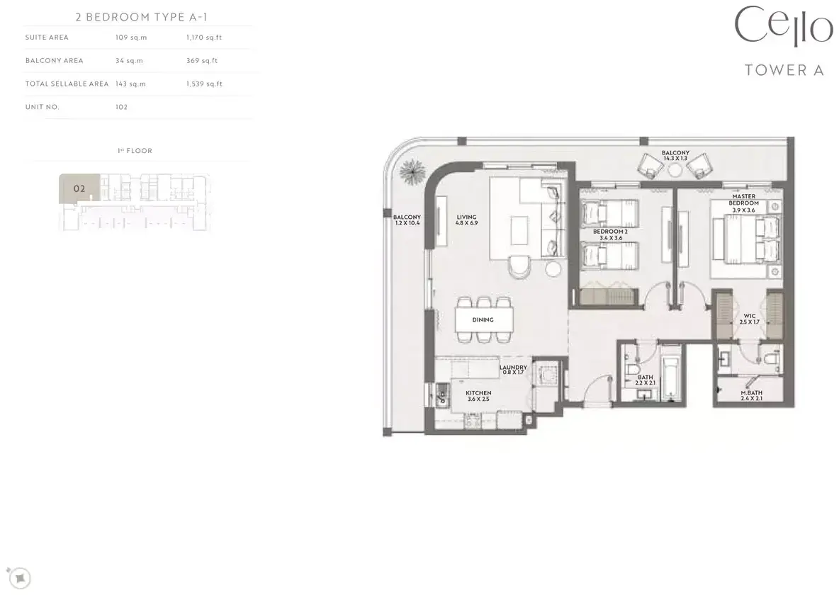 Планировка — 2-спальная, 143 м²