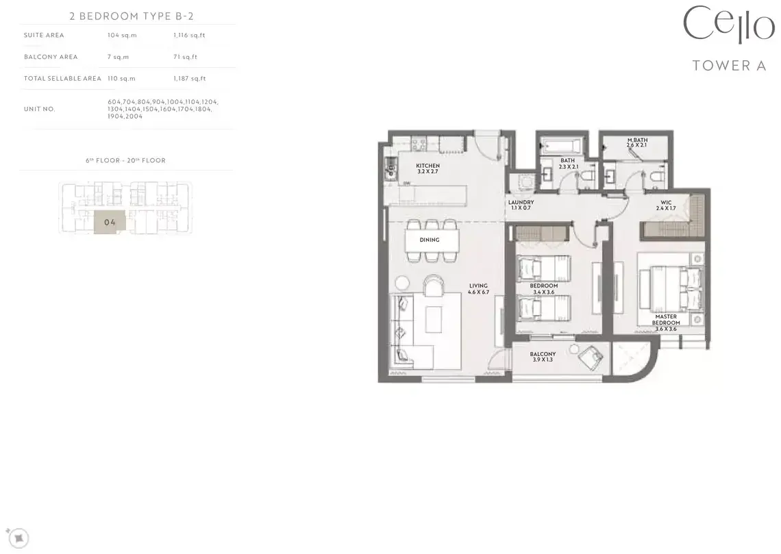 Планировка — 2-спальная, 110 м²