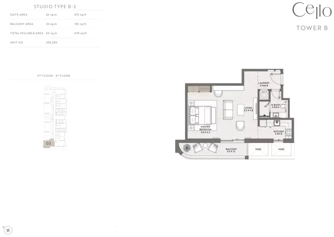 Планировка — Студия, 63 м²