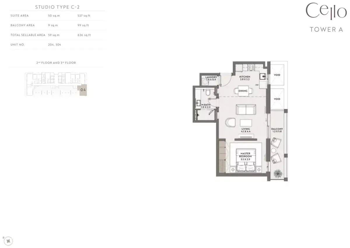 Планировка — Студия, 59 м²
