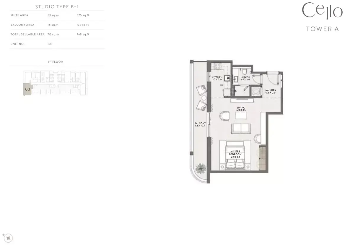 Планировка — Студия, 70 м²