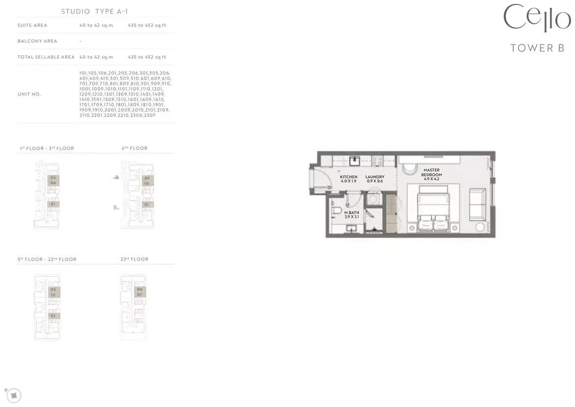 Планировка — Студия, 42 м²