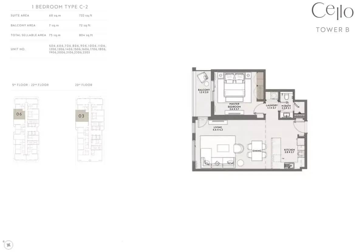 Планировка — 1-спальная, 75 м²
