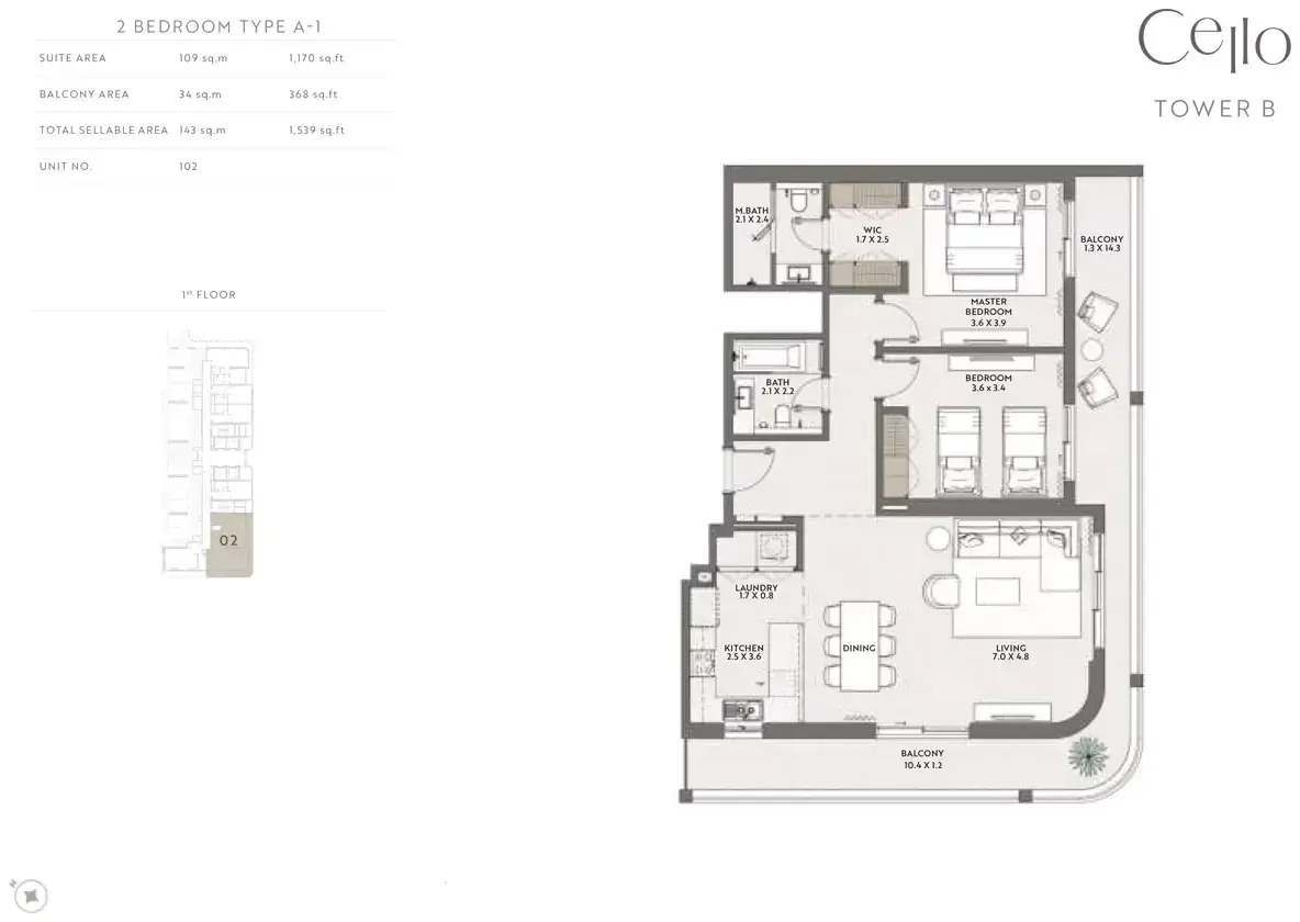 Планировка — 2-спальная, 143 м²