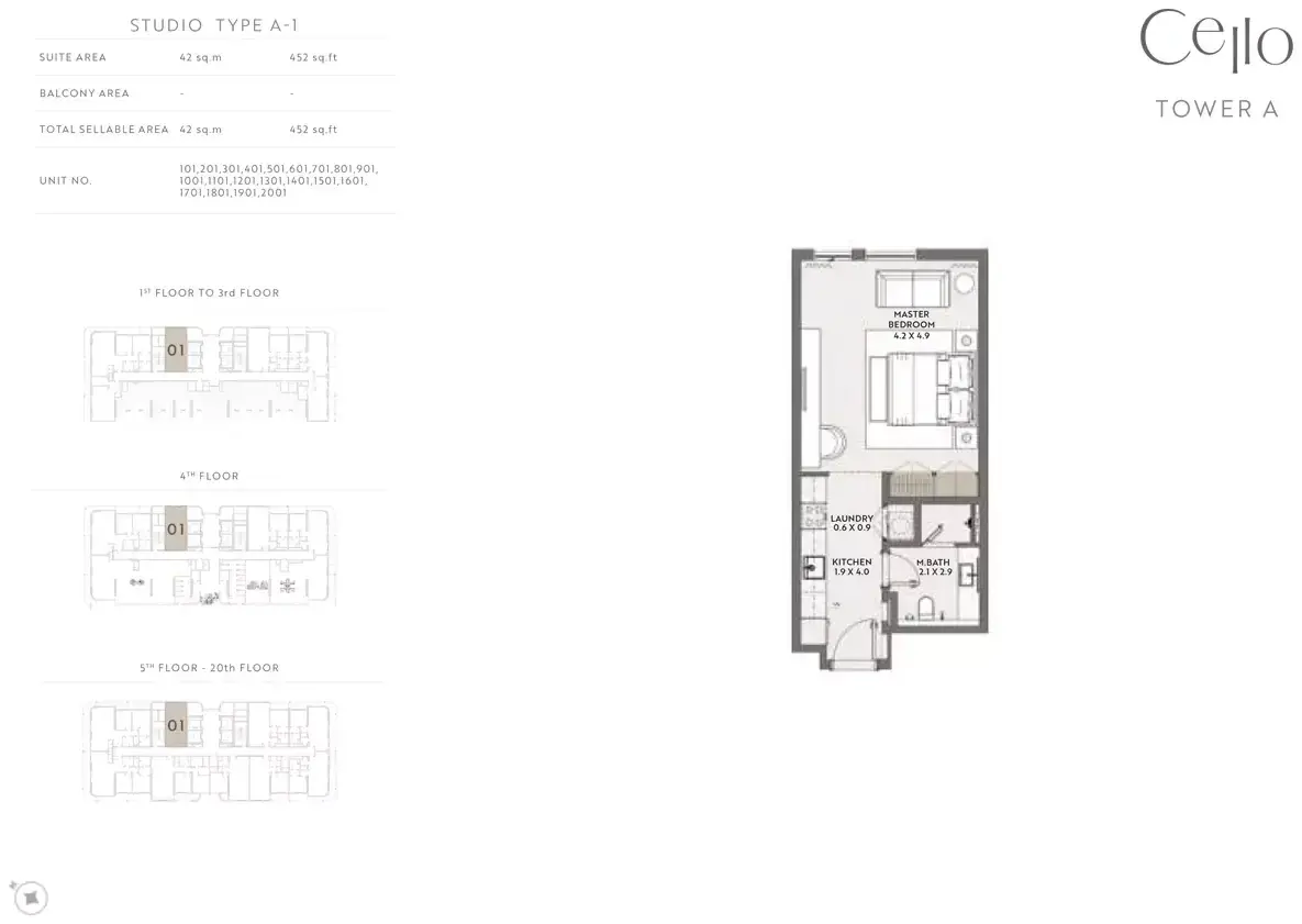 Планировка — Студия, 42 м²