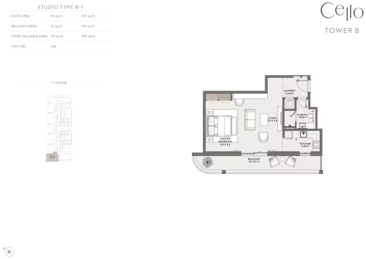 Планировка — Студия, 70 м²