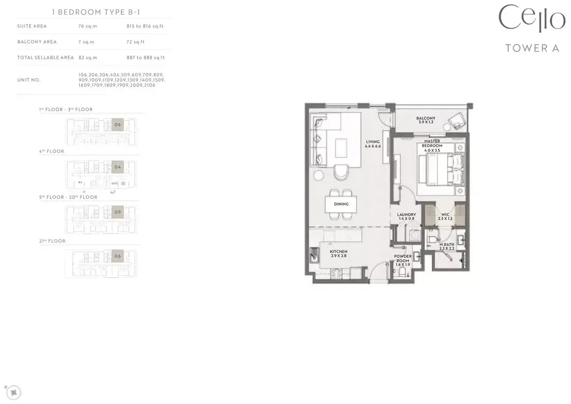Планировка — 1-спальная, 82 м²