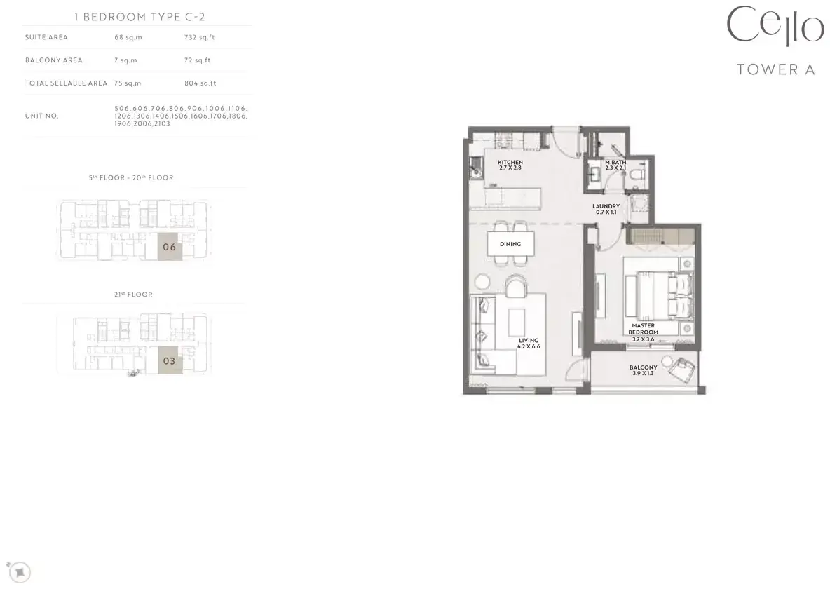 Планировка — 1-спальная, 75 м²