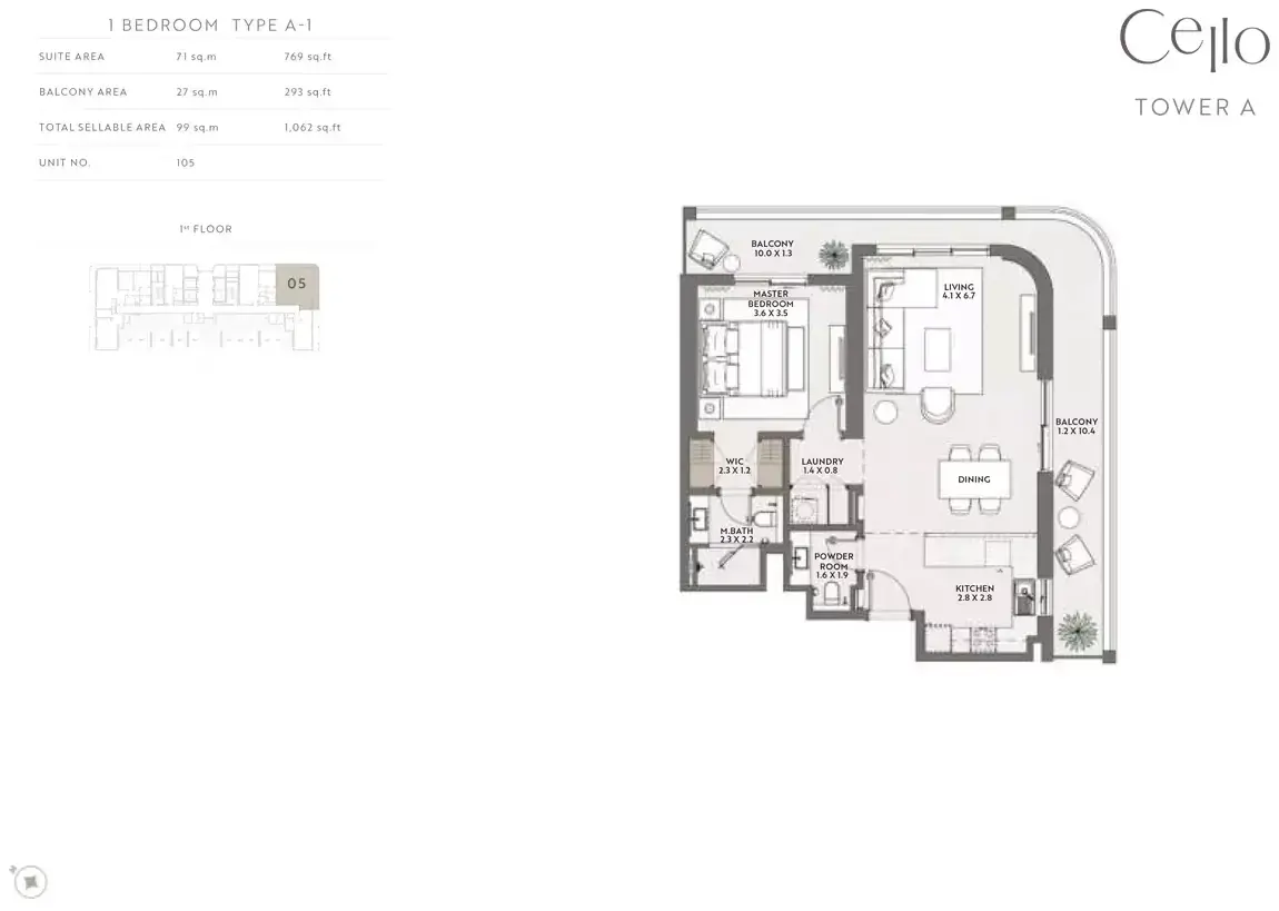 Планировка — 1-спальная, 99 м²