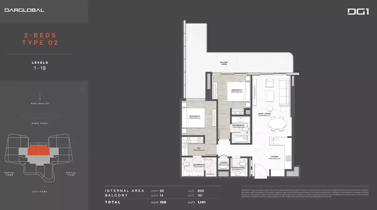 Планировка — 2-спальная, 106 м²