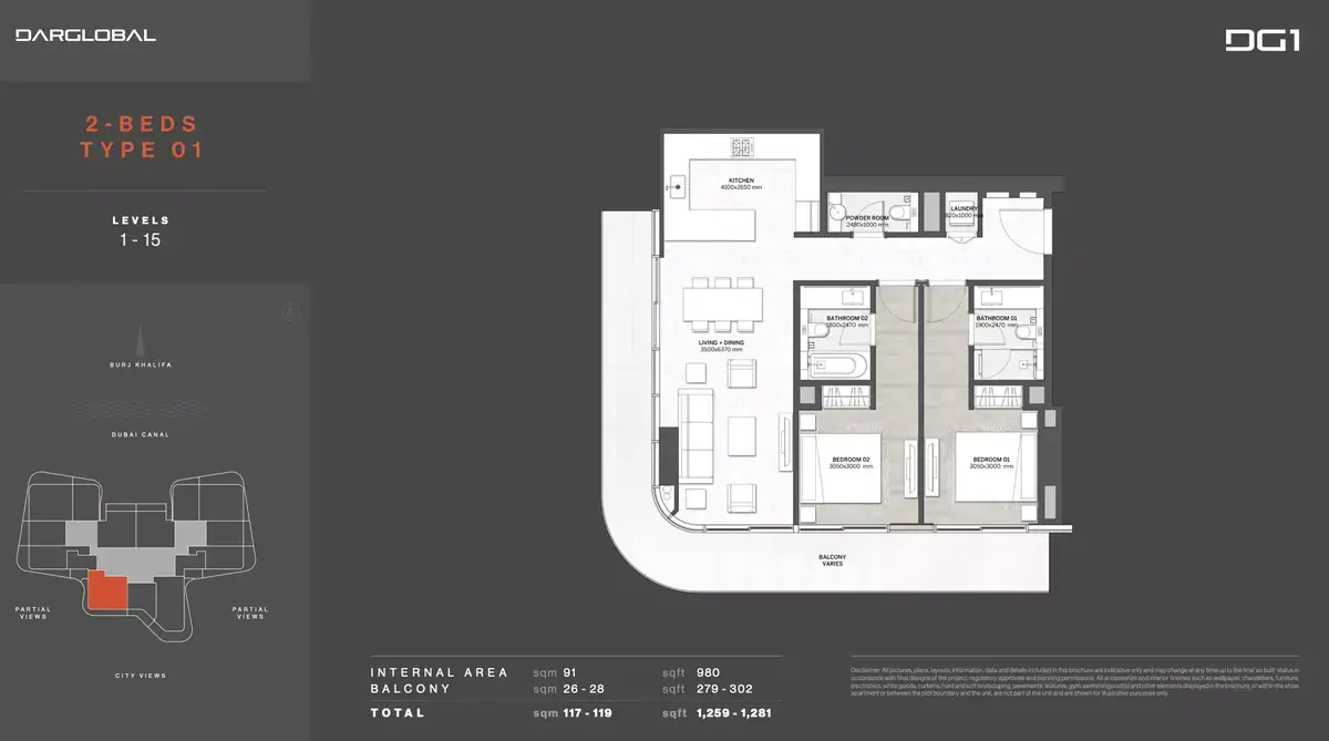 Планировка — 2-спальная, 117 м²
