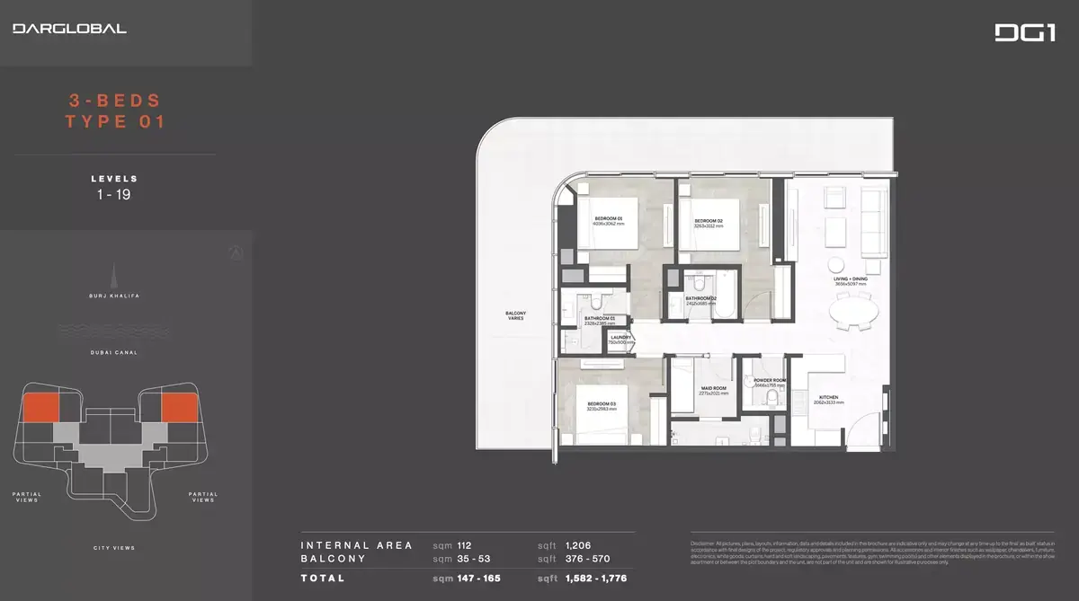 Планировка — 3-спальная, 147 м²