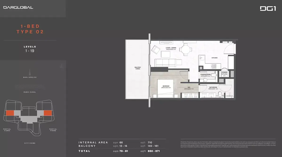 Планировка — 1-спальная, 79 м²