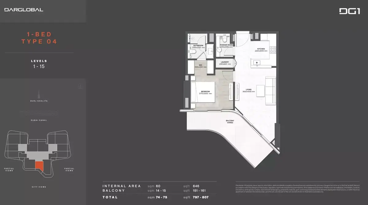 Планировка — 1-спальная, 74 м²