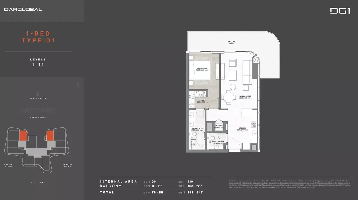 Планировка — 1-спальная, 76 м²